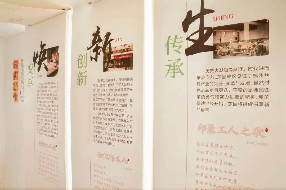 2024年“文化和自然遗产日”拱墅区系列活动开启(图3)