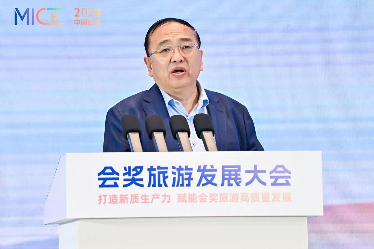 2024中国西安会奖旅游发展大会开幕！(图3)