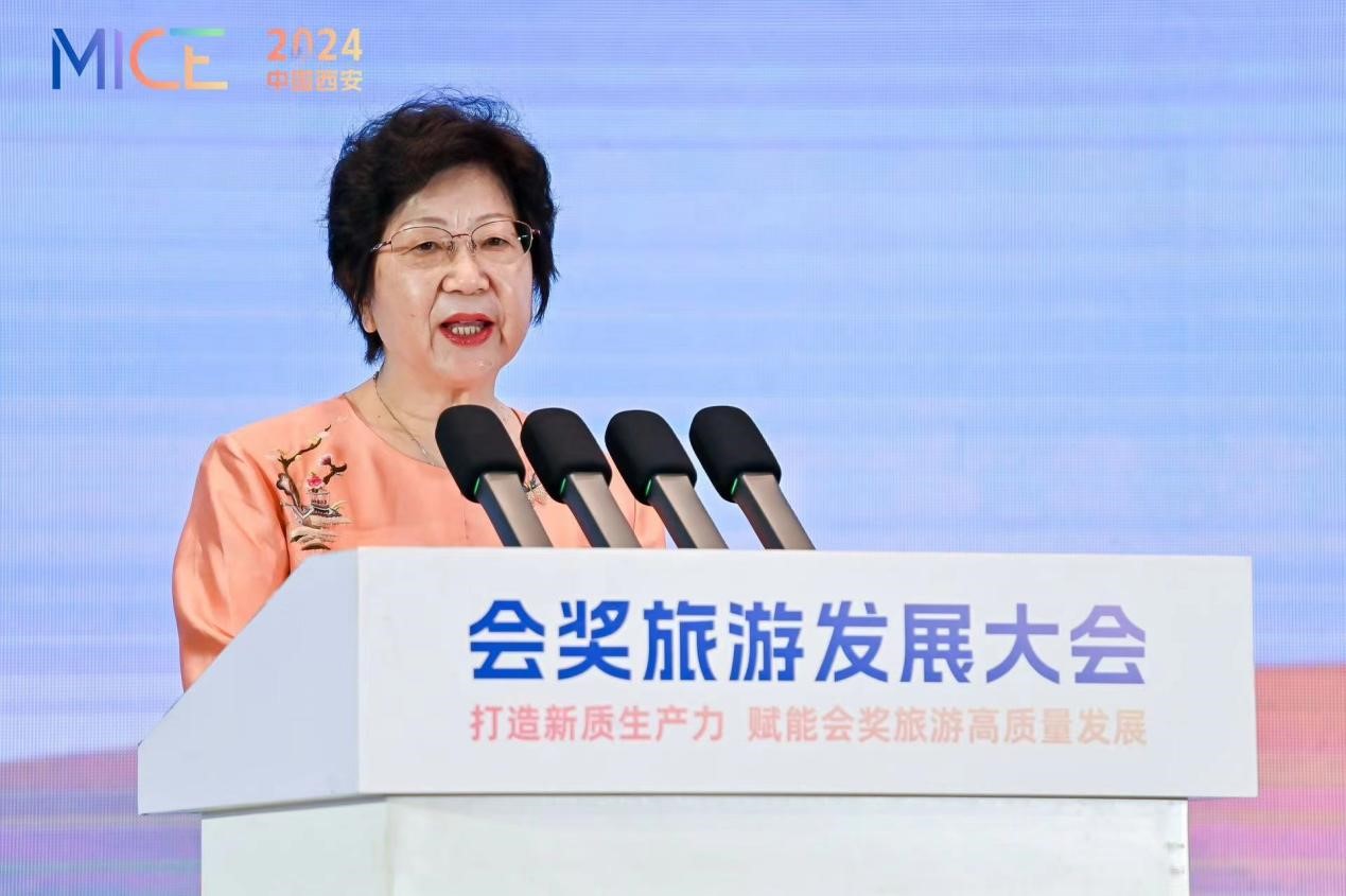 2024中国西安会奖旅游发展大会开幕！(图4)