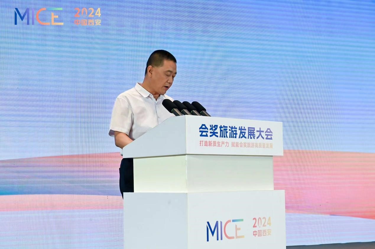 2024中国西安会奖旅游发展大会开幕！(图2)