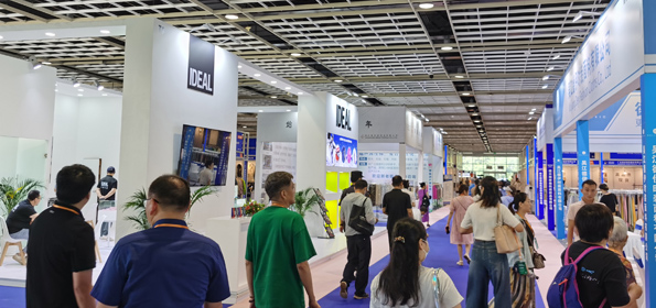 南京国际纺织服装供应链博览会