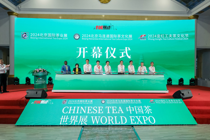 2024北京“两展一节”在北京展览馆开幕(图5)