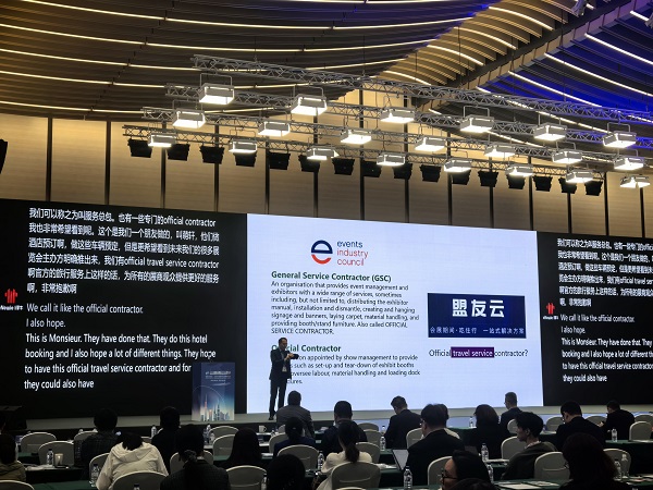 国际会展业CEO上海大会成功举行盟友云受会展界广泛关注和认可(图3) 国际会展业CEO上海大会成功举行盟友云受会展界广泛关注和认可(图3)