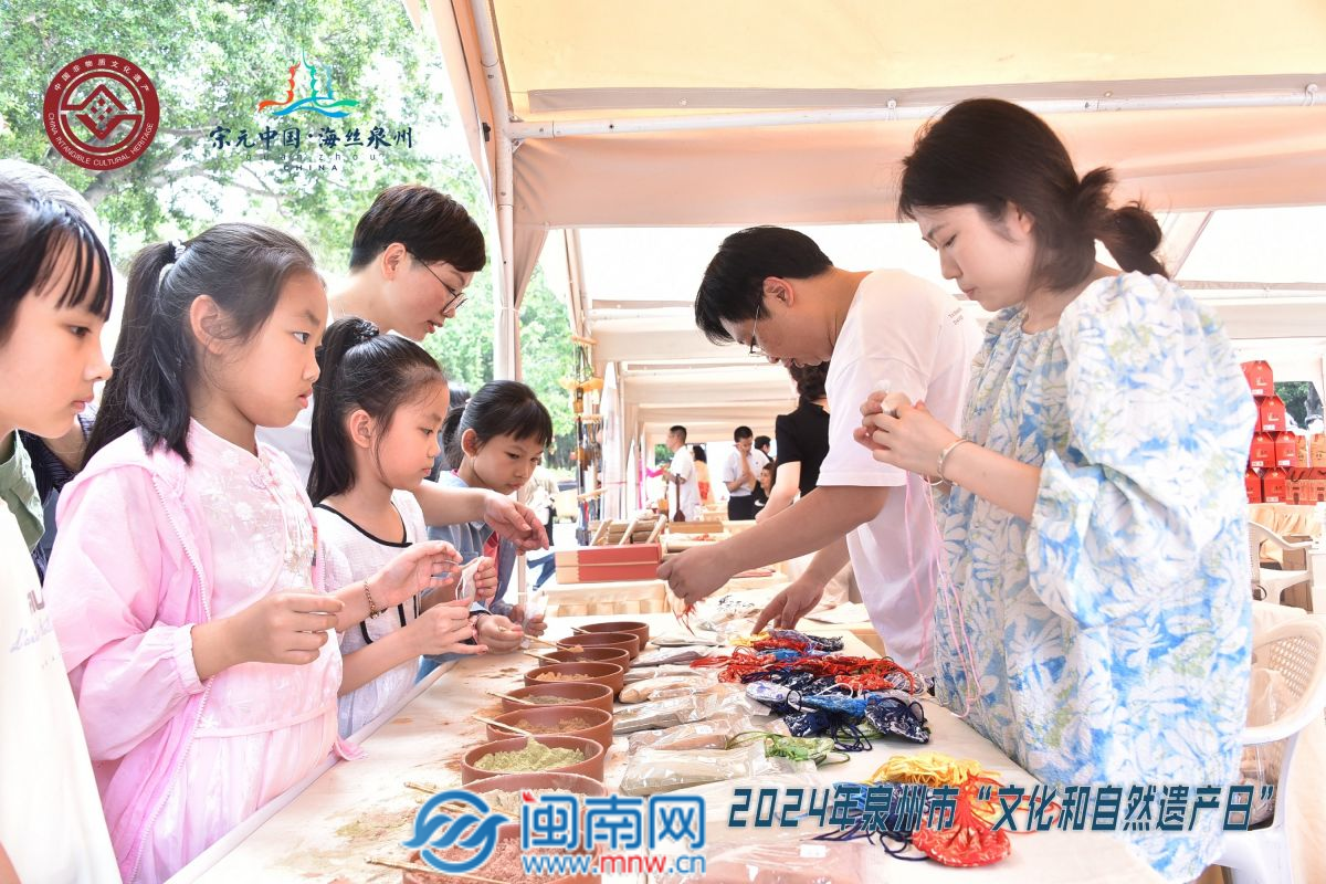 泉州市举办2024年“文化和自然遗产日”活动(图2)