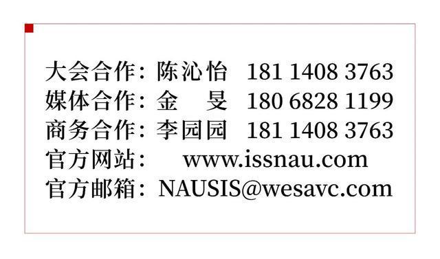 南猪北养和东猪西养生猪“大迁徙”带来的经验和思考！黑龙江、山西、甘肃、湖北、福建、青海等首席做主题(图2)