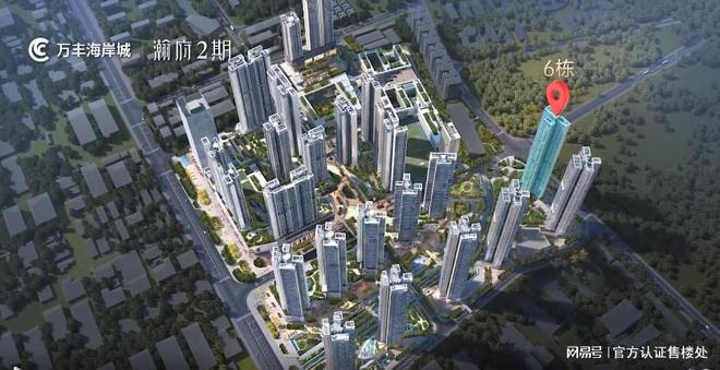 深圳万丰海岸城——万丰海岸城简介官方售楼处在售户型价格？(图3)