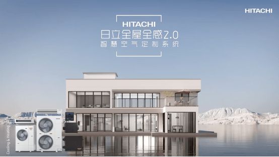设计上海2024丨带你超前打卡日立中央空调N个名场面(图6)