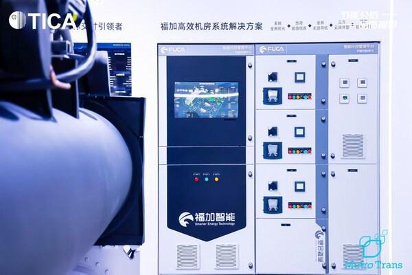 2024 MetroTrans国际轨交展天加凸显核心竞争力(图3)