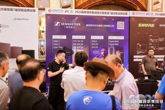 火爆南京!2024江苏省数智视听集成展盛大举行(图23) 火爆南京!2024江苏省数智视听集成展盛大举行(图23)