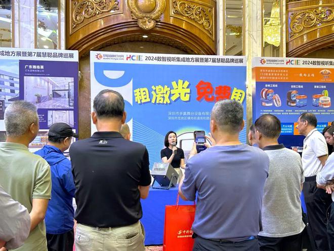 火爆南京!2024江苏省数智视听集成展盛大举行(图40) 火爆南京!2024江苏省数智视听集成展盛大举行(图40)