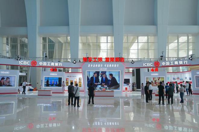 工商银行亮相2024年中国·廊坊国际经济贸易洽谈会(图1)