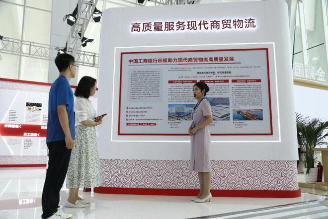 工商银行亮相2024年中国·廊坊国际经济贸易洽谈会(图2)