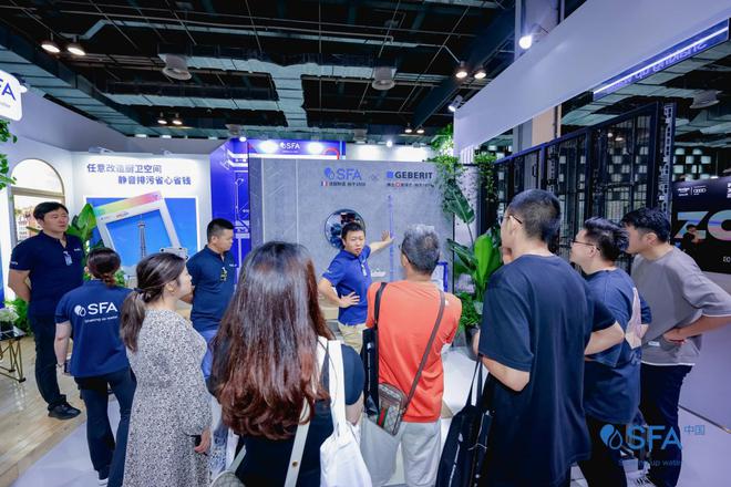 简洁的设计语言打破空间束缚——SFA首次亮相2024设计上海魅力尽显(图3)