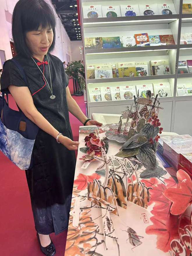 3D立体纸书《艺术在东方：齐白石老人的花园》汉英对照版首发(图1)