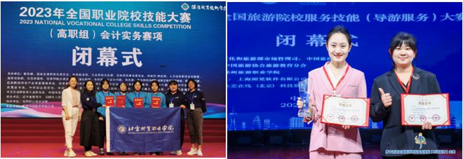解锁高考后的新世界你准备好了吗?(图9) 解锁高考后的新世界你准备好了吗?(图9)