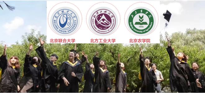 解锁高考后的新世界你准备好了吗?(图13) 解锁高考后的新世界你准备好了吗?(图13)
