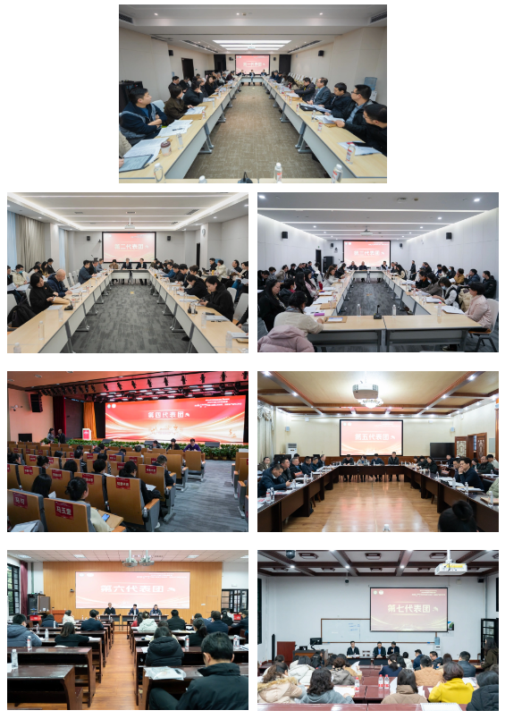 我院召开2024年度工作布置会暨第五届第三次“双代会”、全面从严治党工作会(图7)