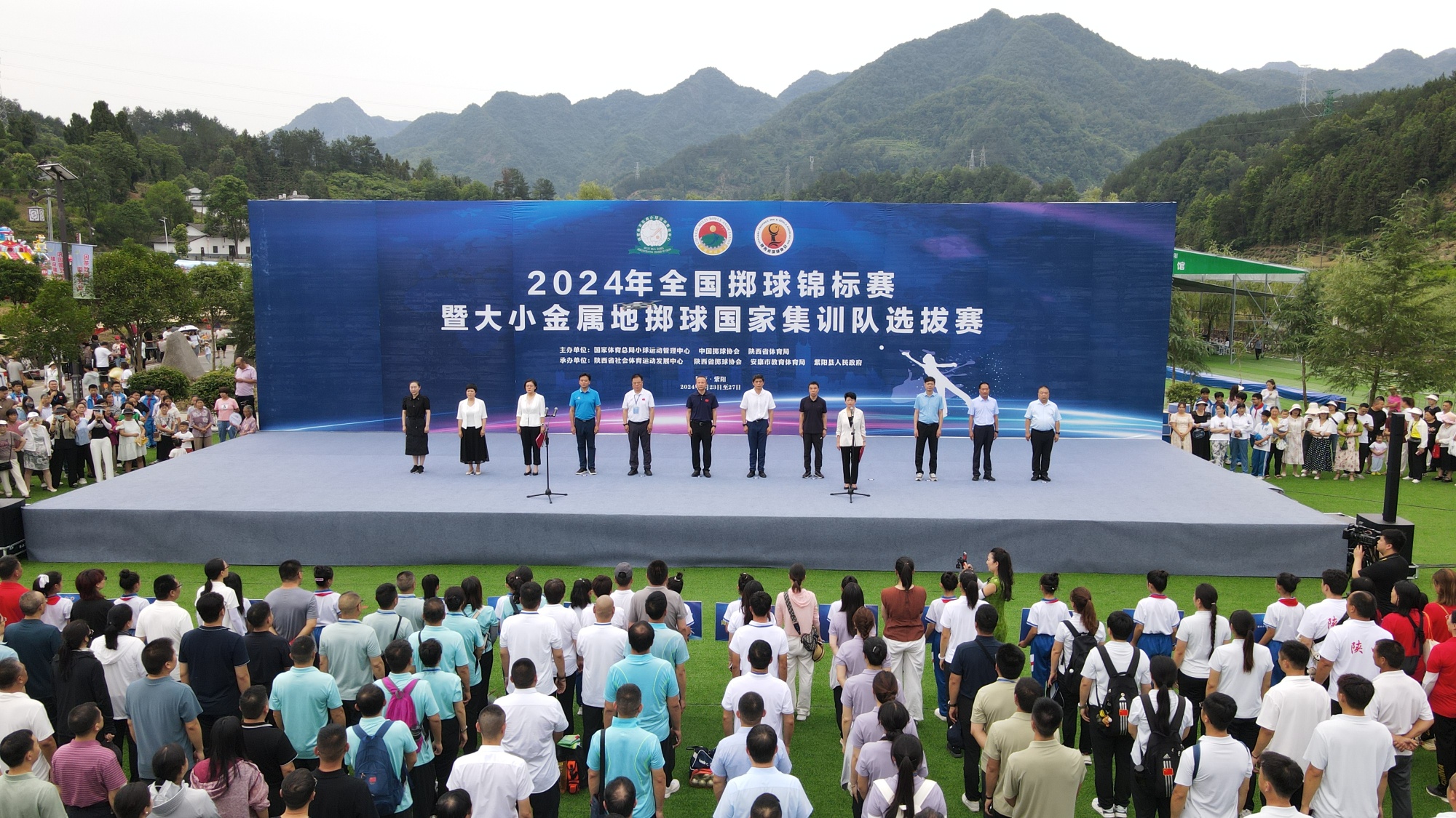 2024全国掷球锦标赛在陕西举行(图1)
