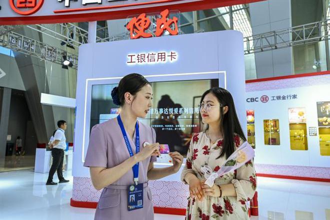 工商银行全方位服务2024年廊坊经洽会(图1)