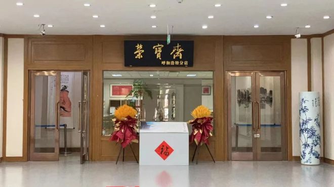 打造新时代文化高地2024中国·包头艺术博览会即将盛大启幕(图8)