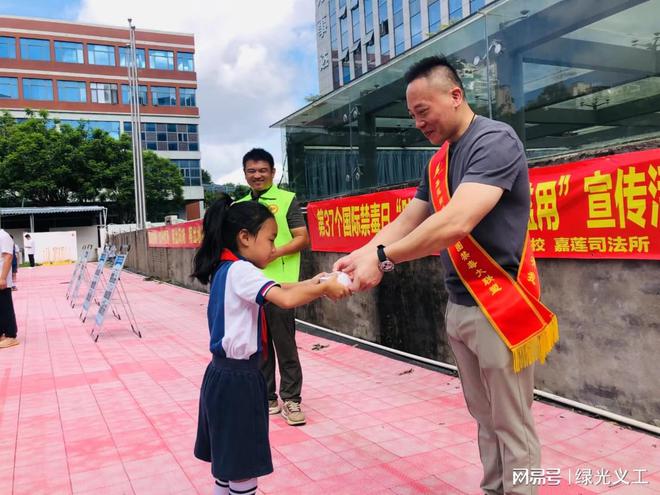 弘毅学校掀起禁毒宣传热潮全面筑牢学生防毒意识防线(图2)