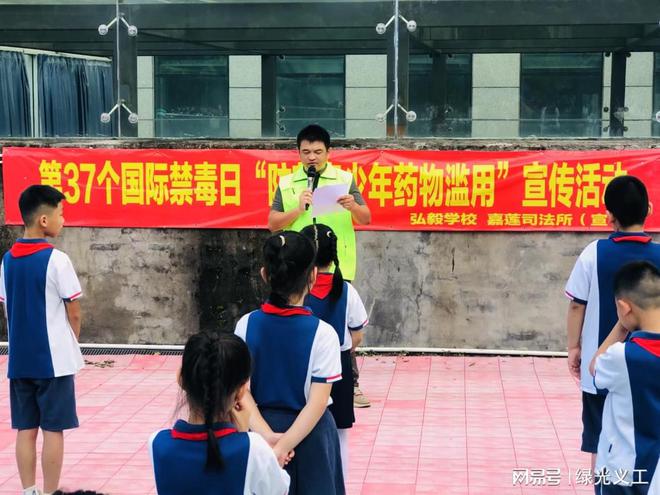 弘毅学校掀起禁毒宣传热潮全面筑牢学生防毒意识防线(图1)