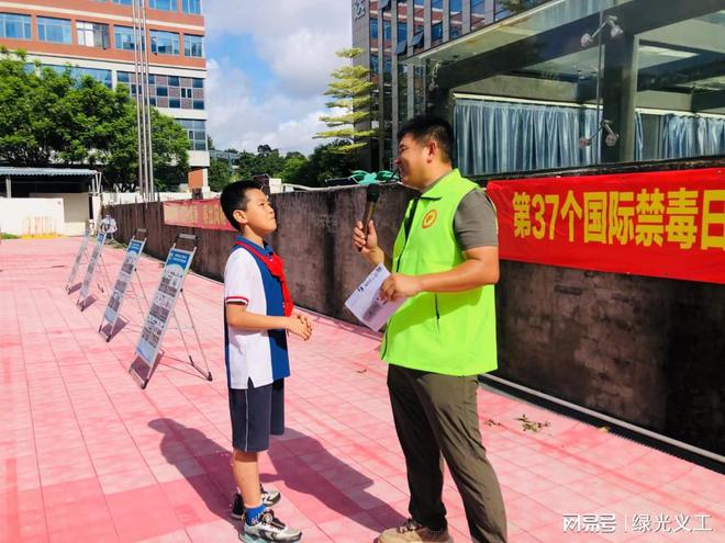 弘毅学校掀起禁毒宣传热潮全面筑牢学生防毒意识防线(图3)