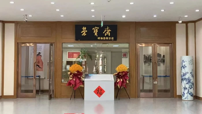 2024中国•包头艺术博览会即将启航打造包头文化新名片(图8)