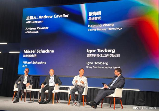 网翎携中国首款民用宽带卫星终端亮相2024MWC上海(图5)