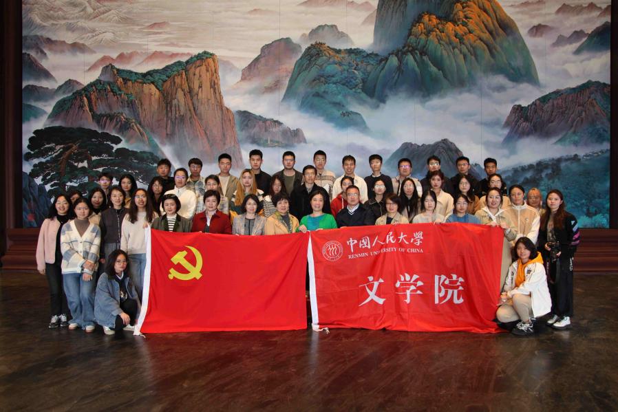 赓续中华文脉 坚定文化自信 ——文学院组织师生赴中国国家版本馆中央总馆实地研学(图1) 赓续中华文脉 坚定文化自信 ——文学院组织师生赴中国国家版本馆中央总馆实地研学(图1)