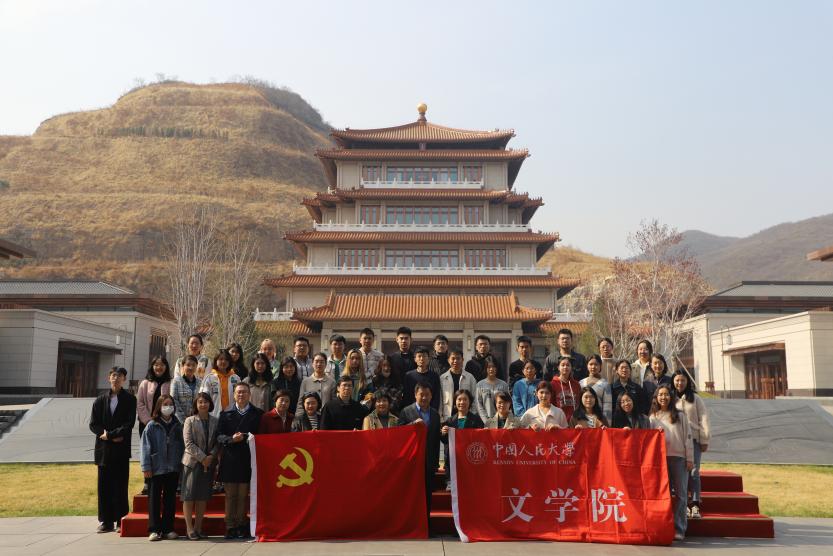 赓续中华文脉 坚定文化自信 ——文学院组织师生赴中国国家版本馆中央总馆实地研学(图4) 赓续中华文脉 坚定文化自信 ——文学院组织师生赴中国国家版本馆中央总馆实地研学(图4)