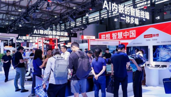 2024 MWC上海:逛遍联想展台看懂全栈AI(图12) 2024 MWC上海:逛遍联想展台看懂全栈AI(图12)