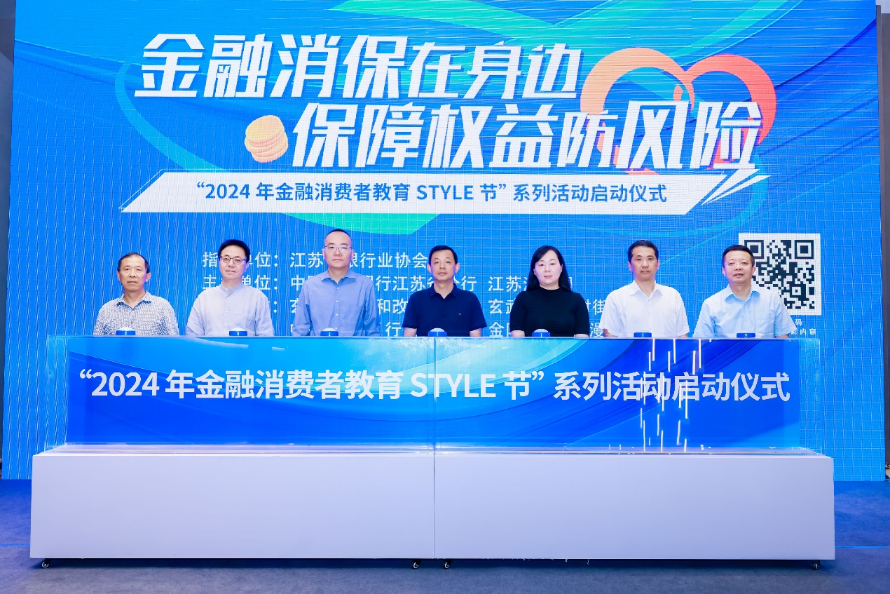 金融护航保安全 消保为民践初心(图2) 金融护航保安全 消保为民践初心(图2)