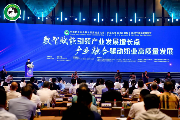 创新驱动 数智赋能 蒙牛以新质生产力引领奶业振兴新未来(图1)
