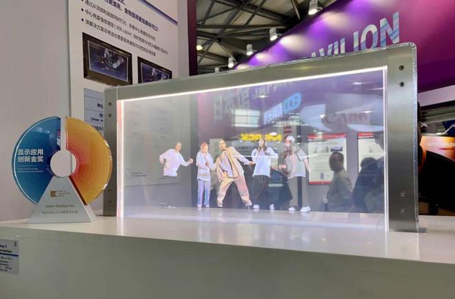 DIC 2024展品汇总:京东方、惠科、维信诺、天马、和辉、JDI(图13) DIC 2024展品汇总:京东方、惠科、维信诺、天马、和辉、JDI(图13)