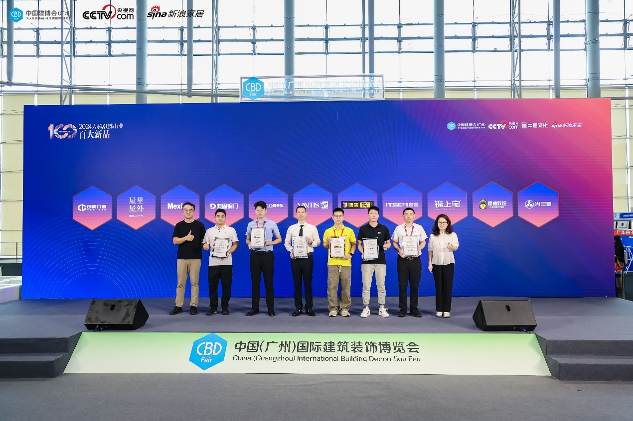 2024中国建博会（广州）重庆美心集团再获殊荣(图3)