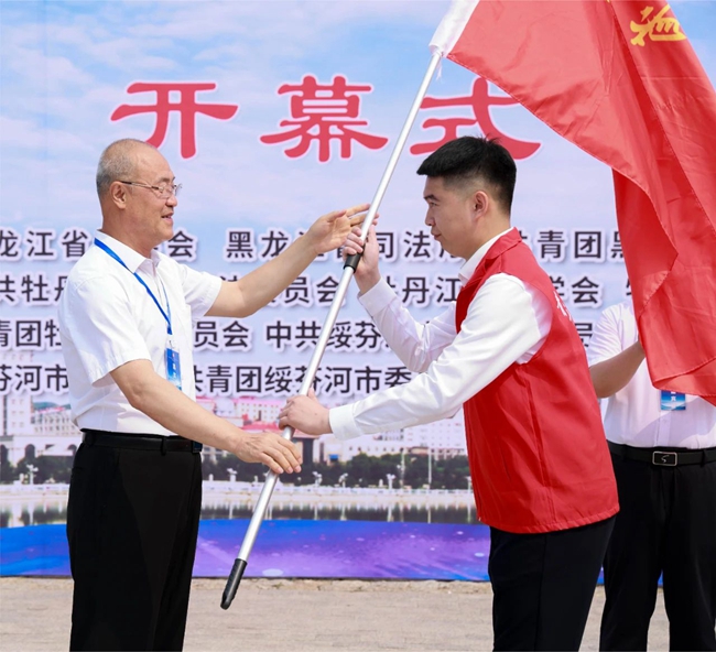 黑龙江省青年普法志愿者法治文化基层行“一城一特色•法治边疆行”暨“集群式沿边文化长廊建设巡礼”主题活动绥芬河站开幕