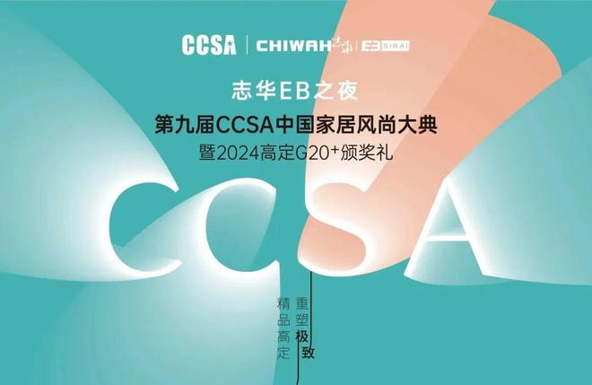 新标门窗实力狂揽多项重量级大奖高光闪耀中国建博会（广州）！