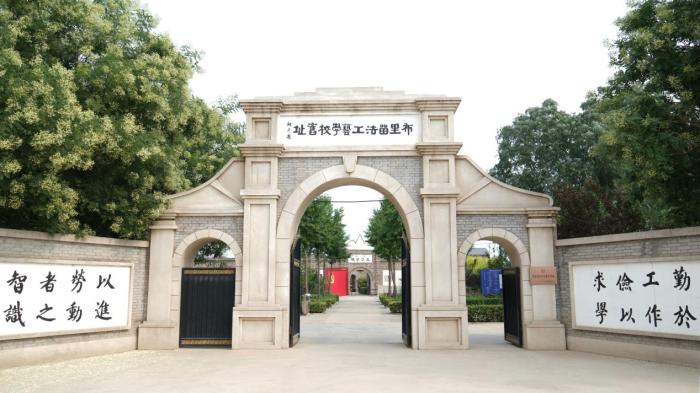 在这里蔡和森亲手种下一棵洋槐