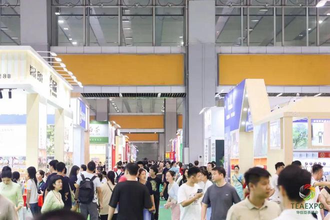 会员动态 2024广州全球茶业交易博览会盛大开幕！