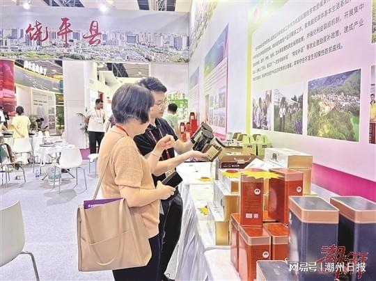 潮州饶平120多个特色产品亮相首届中国县博会