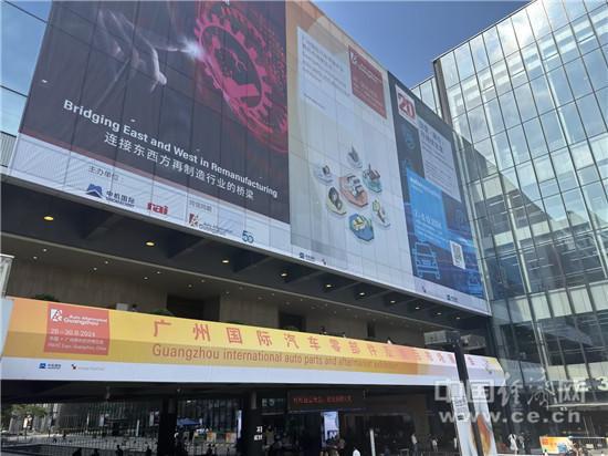 汽车后市场迎新机遇2024年AAG拉开帷幕