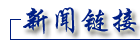 2024文化强国建设高峰论坛 第20届中国（深圳）文博会启幕