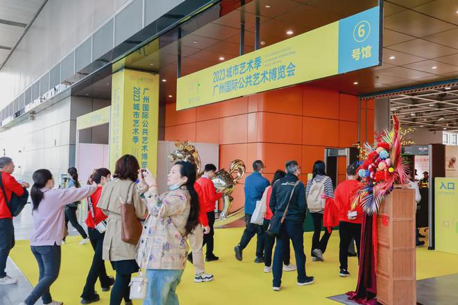 2024 广州国际公共艺术博览会 参展申请现已开启