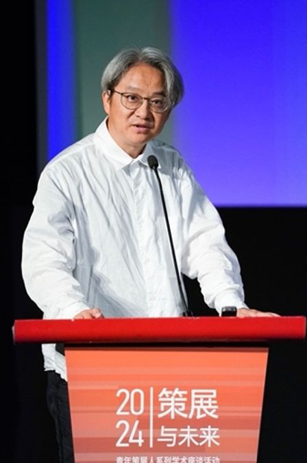 2024“策展与未来”座谈三：作为文化地标的策展与引领