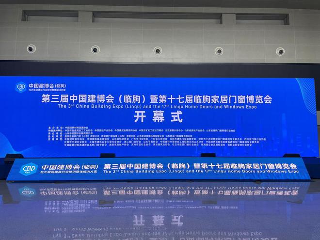 7万平米展区齐聚品牌大咖中国建博会（临朐）将于12日启幕