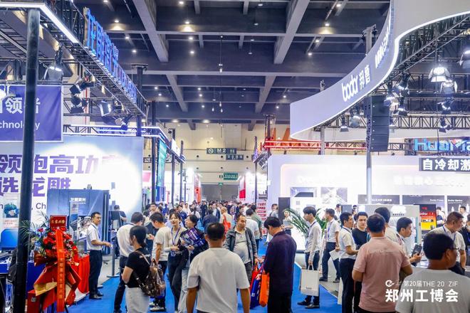 2025第21届郑州机床展邀请函