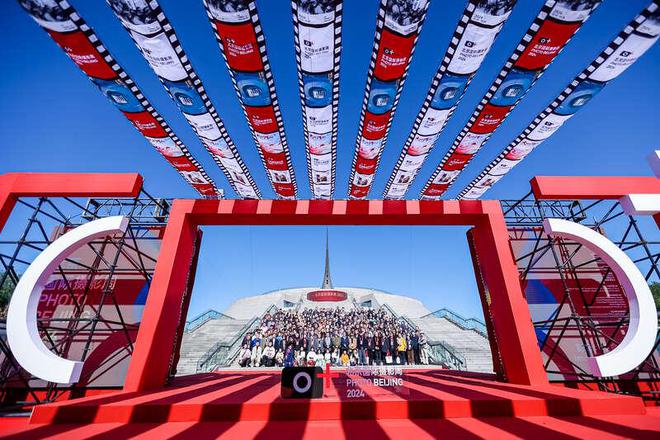 5400余幅作品展出 北京国际摄影周2024开幕