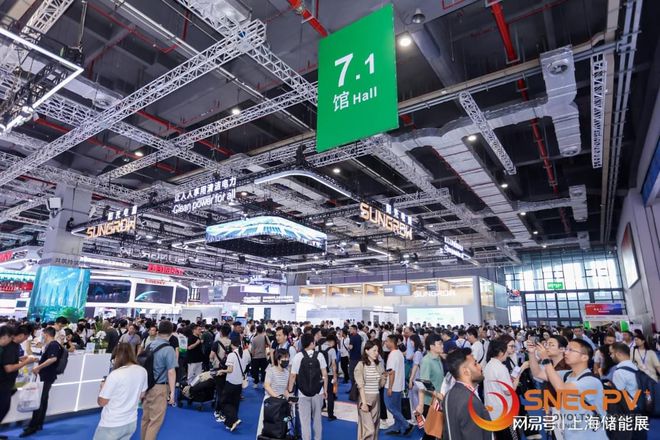 2025年SNEC上海光伏展-光伏行业不可错过的盛会