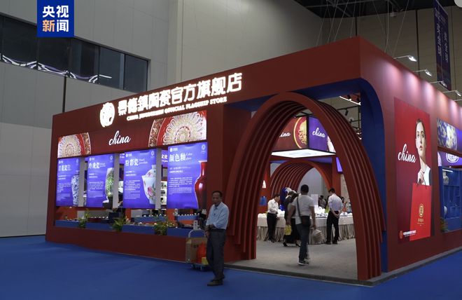 成交订单约225亿元 2024中国景德镇国际陶瓷博览会闭幕